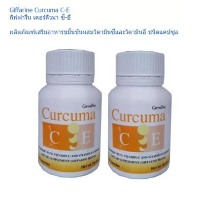 Giffarine Curcuma C-E กิฟฟารีน เคอร์คิวมา ซี-อี ชนิดแคปซูล ลดท้องอืด ท้องเฟ้อ ช่วยย่อยอาหาร (2 ชิ้น)