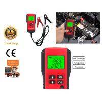 เครื่องมือวิเคราะห์ประสิทธิภาพแบตเตอรี่ 12V Digital Battery Analyzer/Tester รุ่น AE300 พร้อมคู่มือภาษาไทย และรับประกัน 3 เดือน