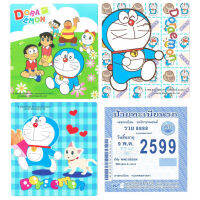 Doraemon สติกเกอร์สุญญากาศ พรบ 3 ชิ้น Set3