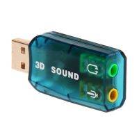 USB Sound เพิ่มระบบเสียง 5.1 และ 3D Virtual (สีน้ำเงิน)