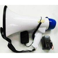 JMF โทรโข่ง MEGAPHONE รุ่น SD-9SL /9S สีแดง(แถมไมค์+ถ่านชารจ์)