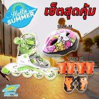 SPORT LAND อินไลน์ สเก็ต Roller SkateLighting SL-116AE (Size S) เขียว/เทา (แถมฟรี) เซ็ตอุปกรณ์ป้องกัน SL-322 + หมวกสเก็ต SL-924-3