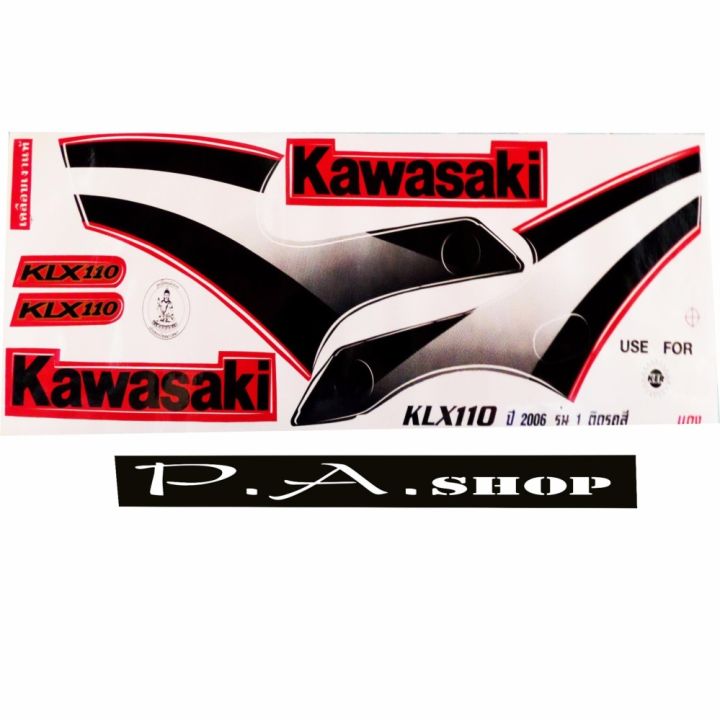 สติ๊กเกอร์ติดรถมอเตอร์ไซด์-สำหรับ-kawasaki-klx110-สีแดง