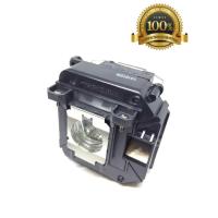 หลอด โปรเจคเตอร์ เอปสัน EPSON ELPLP61 / V13H010L61 หลอดแท้100%