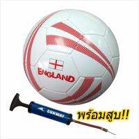 England ฟุตบอลหนังเย็บลายทีมชาติ เบอร์ 5 with pump