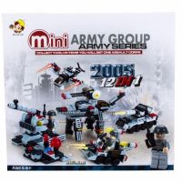 ProudNada Toys ของเล่นเด็กชุดตัวต่อเลโก้ชุดทหาร 12in1 (กล่องใหญ่สุดคุ้ม)DA DA AO mini ARMY GROUP ARMY SERIES NO.2005