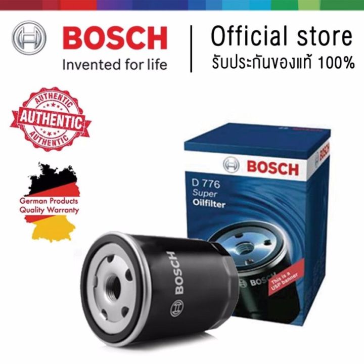 bosch-ไส้กรองน้ำมันเครื่อง-สำหรับ-toyota-เครื่องนอก-1jz-2jz