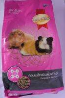 SmartHeart Rodent Food อาหารสัตว์ฟันแทะ หนู กระรอก กระต่าย สูตรคอมพลีทแอนด์บาลานซ์ ขนาด 1kg (1 ถุง)