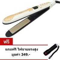 CKL  เครื่องหนีบผม เครื่องรีดผม  Professional Digital Hair Curler รุ่น CKL-889_x000D_
(สีครีม)