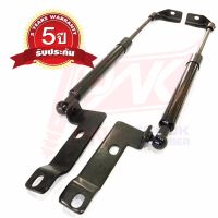 แก๊สสปริง โช๊คฝาหน้า มิตซูบิชิ สตราด้า ปี2000-2004 พี.เอ็น.เค. Gas springs MITSUBISHI STRADA Y2000-2004 PNK