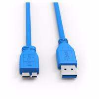 USB3.0 cable for harddisk 1.5m