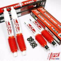 โช๊คอัพหน้า/หลัง อีซูซุ มิว 7 ปี2004-2012 พี.เอ็น.เค. Shock Absorbers F/R ISUZU MU 7 Y2004-2012 PNK