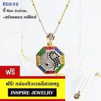 INSPIRE JEWELRY จี้หยินหยาง หรือยันต์แปดทิศฝังพลอยนพเก้า ฝังล็อค งานจิวเวลลี่  ขนาด 2x2cm.น่ารักมาก หุ้มทองแท้ 24K  100%