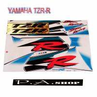 สติ๊กเกอร์ติดรถมอเตอร์ไซด์ สำหรับ YAMAHA-TZRR ปี2000 สีเขียว