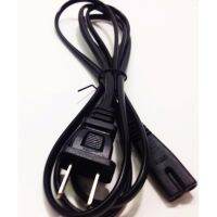 สาย AC POWER สำหรับวิทยุ/DVD/TV 1.2 เมตร รุ่น SP-779