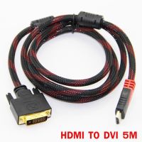 HDMI TO DVI CABLE 5M (BLACK)