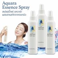 AQUARA Essence Spray สเปรย์น้ำแร่บำรุงผิวหน้า สารสกัดจากดอกบัว (Water Lily) ทำให้ผิวหน้าสดชื่น เย็นสบาย ช่วยผ่อนคลายผิว มีชีวิตชีวาตลอดวัน 200ml. (3 ขวด)