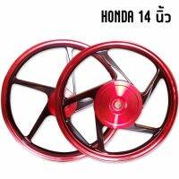 PROBIKER ล้อแม็ค ขอบ 14 นิ้ว สำหรับ HONDA (CLICK,CLICK-i, SCOOPY,SCOOPY-I) สีแดง