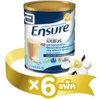 Ensure 850กรัม6กระป๋อง