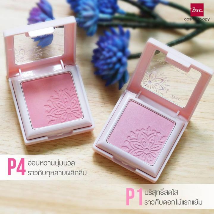 bsc-diva-absolute-blusher-สี-p1