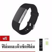 สาย Fitbit Charge 2 สีดำ+ฟิล์ม