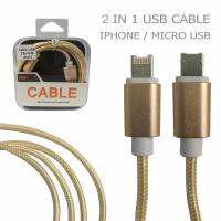 สายชาร์จ 2in1 หัวเดียวชาร์จได้ทั้ง iPhone และ Micro USB ไม่ต้องใช้ที่แปลง สีทอง