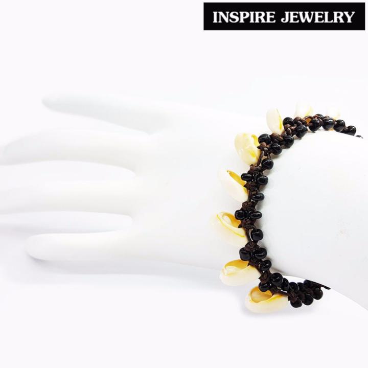 inspire-jewelry-สร้อยข้อมือเชือกเทียนถัก-ประดับด้วยเปลือกหอยเบี้ยแก้-พร้อมถุงกำมะหยี่