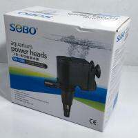 SOBO ปั๊มน้ำและกรองตู้ปลา น้ำพุ บ่อปลา Aquarium Power Heads รุ่น WP-1250