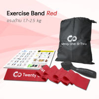 TwentyOneStwist ยางยืดออกกำลังกายแบบแผ่น  Resistance Band Exercise Band รุ่น  Light (1.7-2.5 Kg) สีแดง