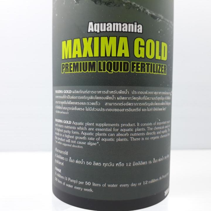 สารอาหารสำหรับพืชน้ำ-aquamania-maxima-gold-500-ml