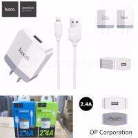 [ส่งเร็วพิเศษ!] Hoco. C13A For Apple Quick Single USB Chargerr set(White) .