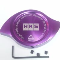 - ฝาครอบฝาหม้อน้ำ HKS สีม่วง