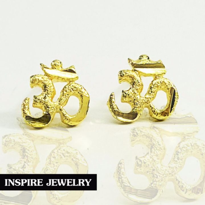inspire-jewelry-earring-with-gold-plated-ต่างหูรูปโอมทองตอกลาย-ทำซาติน-ขนาด-8x8min-น่ารักมาก-งานจิวเวลลี่-หุ้มทองแท้-24k-100