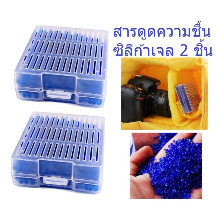 g2g-ผลิตภัณฑ์สำหรับดูดความชื้น-ซิลิก้า-เจล-silica-gel-จำนวน-2-กล่อง