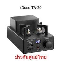 xDuoo TA-20 แอมป์หูฟังหลอดแก้ว Class A รองรับ Balanced ประกันศูนย์ไทย (สีดำ)