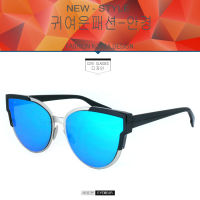 SUN GLASSES แว่นกันแดด แฟชั่น รุ่น 2003 สีดำตัดเงินเลนส์ปรอทฟ้า