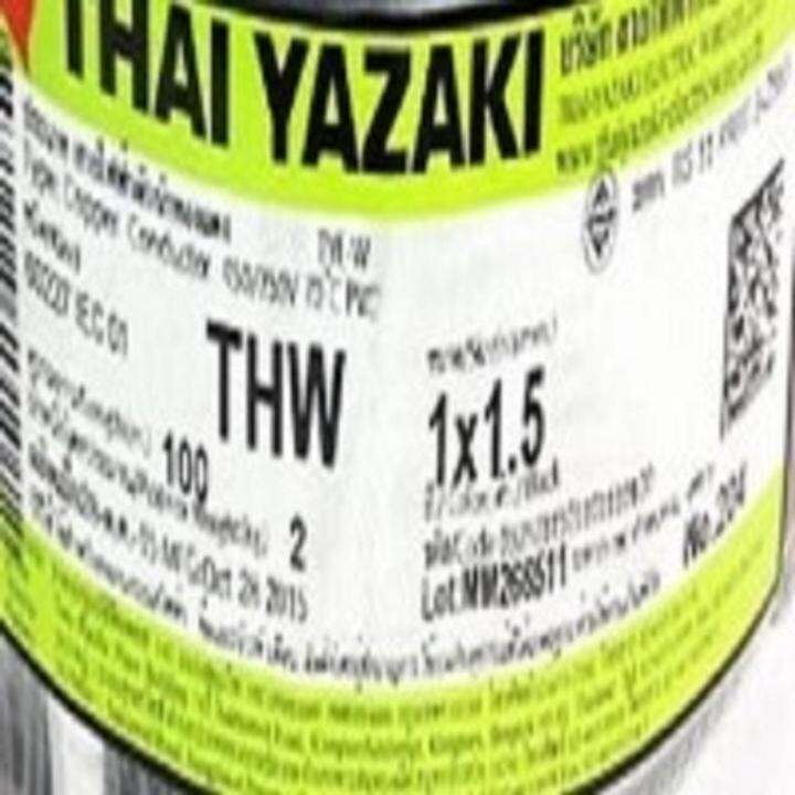 สายไฟ-thaiyazaki-เบอร์1-5-แกนเดียว-thw-1x1-5-ไทยยาซากิ-yazaki-100เมตร