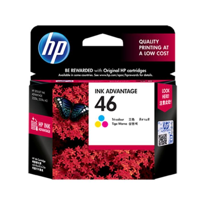 HP 46 Tri-Colour (CZ638AA) หมึกแท้ สามสี จำนวน 1 ชิ้น ใช้กับพริ้นเตอร์อิงค์เจ็ท HP Deskjet Ink Advantage 2520/ 2020, Deskjet Ink Advantage Ultra 2529, 4729 AIO