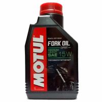 น้ำมันโช้ค MOTUL FORK OIL 15W (1ลิตร)