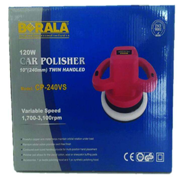 เครื่องขัดชิ้นงาน-beralaรุ่น-cp-240vs