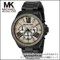 นาฬิกาข้อมือผู้หญิง Michael Kors Wren Crystal Pave Dial Chronograph Ladies Watch MK5879