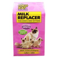 Coco Cat Milk Replacer for Over 3 day-Kittens 150g โคโค่แค๊ท อาหารแทนนมสำหรับ ลูกแมว อายุตั้งแต่ 3 วันขึ้นไป 150 กรัม