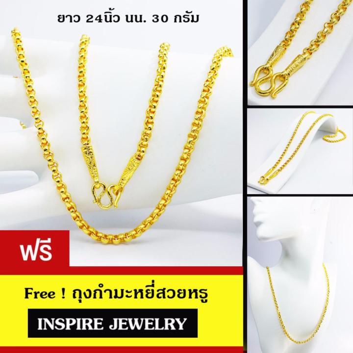 inspire-jewelry-สร้อยคอทองลายบล็อคตอกลาย-จิกเพชร-งานปราณีตแบบร้านทอง-น้ำหนัก-1-บาทกว่า-ชุบเศษทองคำแท้-ยาว-24-นิ้ว-สวมคอได้-หนัก-30-กรัม