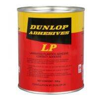 Dunlop กาวยาง อเนกประสงค์ 600 กรัม Contact Adhesive