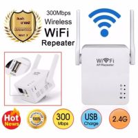 ใหม่ล่าสุดบี2018! ของแท้! มีรับประกัน! 300Mbps Wifi Repeater อุปกรณ์ขยายสัญญาณไวไฟ แบบมีสองเสา