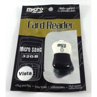 Card Reader For Micro SD แบบโค้งเว้า สีขาวดำ