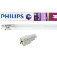 Philips หลอดไฟ LED EcoFit T8 8W(18W) 600mm. (Day light )