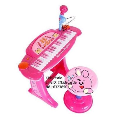 Kids castle เปียโนพร้อมเก้าอี้น้องกระต่าย Electronic Keyboard Music Set คีย์บอร์ด 36 keys