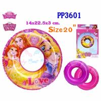 Disney Princess Swim Ring Size 20   ห่วงยางเป่าลม ห่วงยาง ห่วงยางเด็ก ห่วงยางลอยน้ำ ลายปริ้นเซส ขนาด 20 นิ้ว