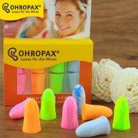 ปลั๊กอุดหู EAR PLUG ohropax color 4 pairs ที่อุดหู แพ็ค 4 สี โฟมอุดหู✨?